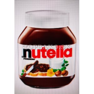 Nutella 600g